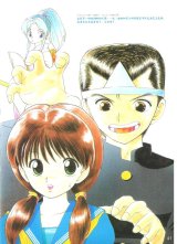 BUY NEW yu yu hakusho - 61729 Premium Anime Print Poster